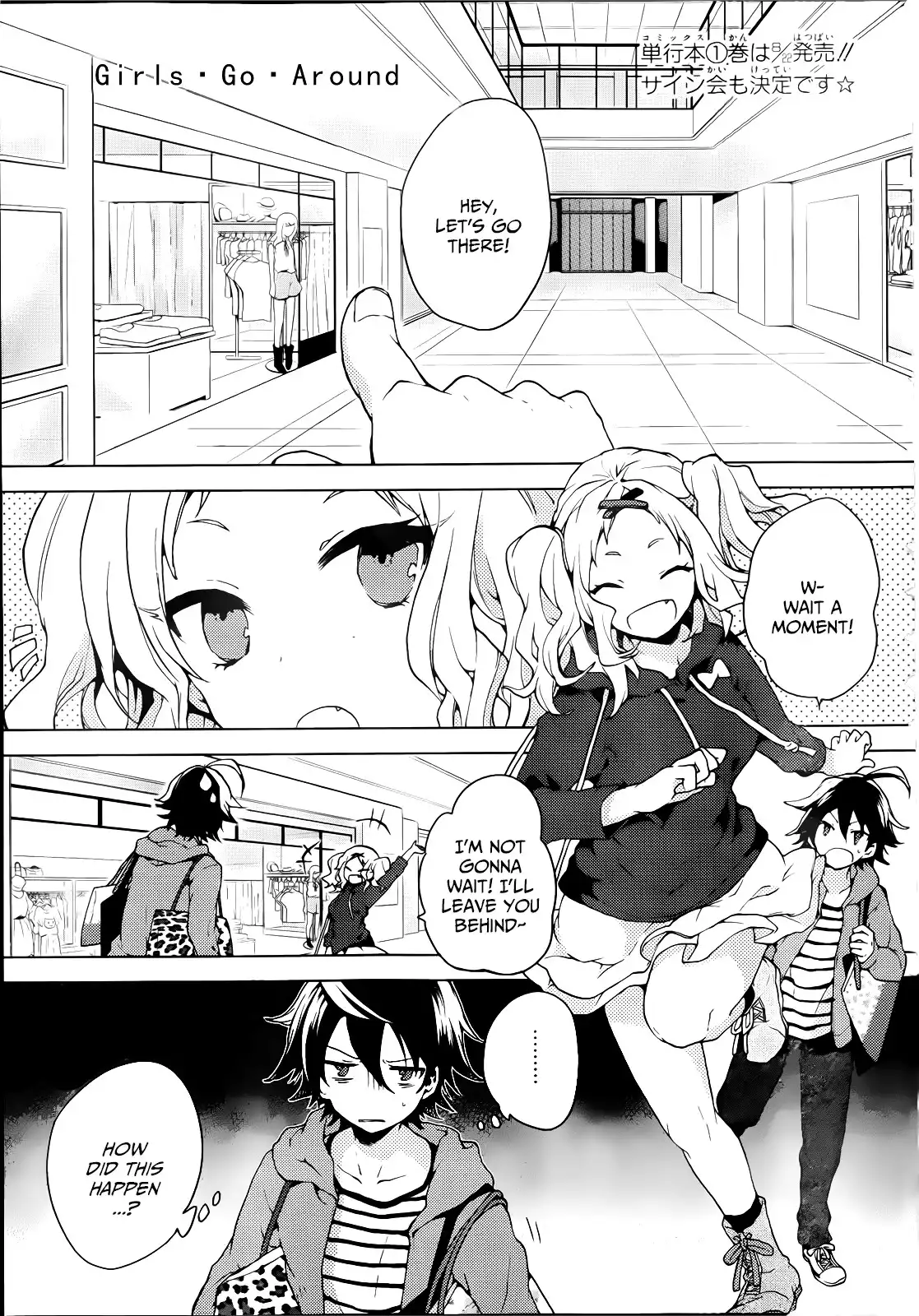 Girls Go Around Chapter 4 2